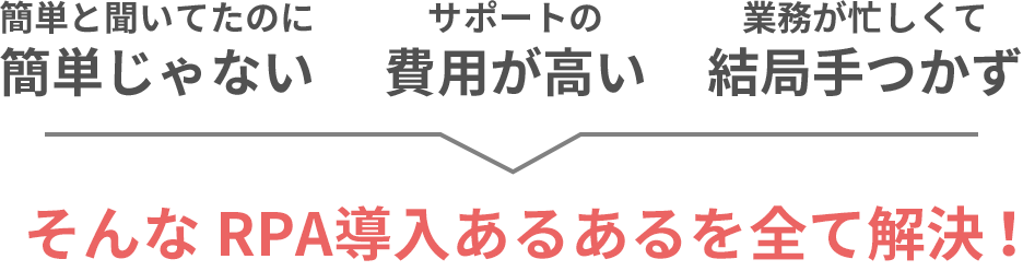 都内 無料rpaセミナー Rpa Pinokio ピノキオ